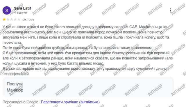 Из розыска в люкс: как Алена Шевцова обходит блокировки СНБО, спонсируя Odessys Tech и Smartflow за счет схем с российскими экс-акционерами
