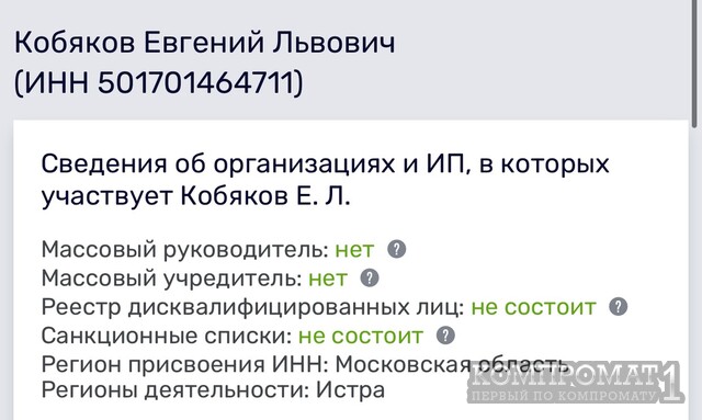 Фукс Павел