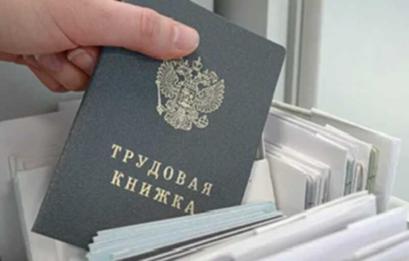 Правительство РФ усилит борьбу с неофициальной занятостью ради роста доходов бюджета