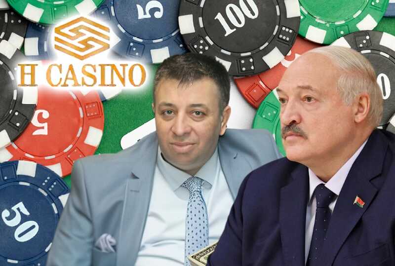 Н Casino в Минске – круглогодичный ландромат Лукашенко?