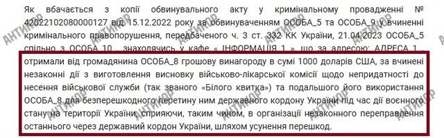 От автоафер до схем с уклонистами: как Владимир Филиппов превратил Iron Motors в преступный механизм