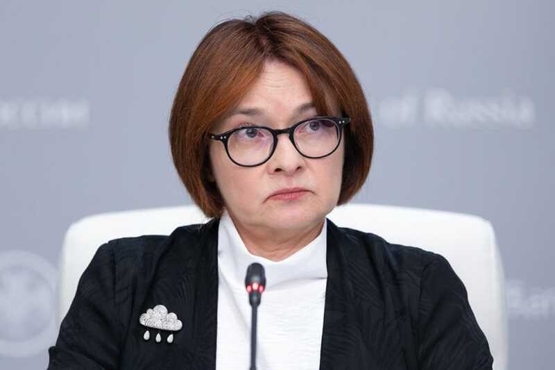 Капитуляция Эльвиры Набиуллиной: глава ЦБ скрылась из публичного поля после ультиматумов по ключевой ставке