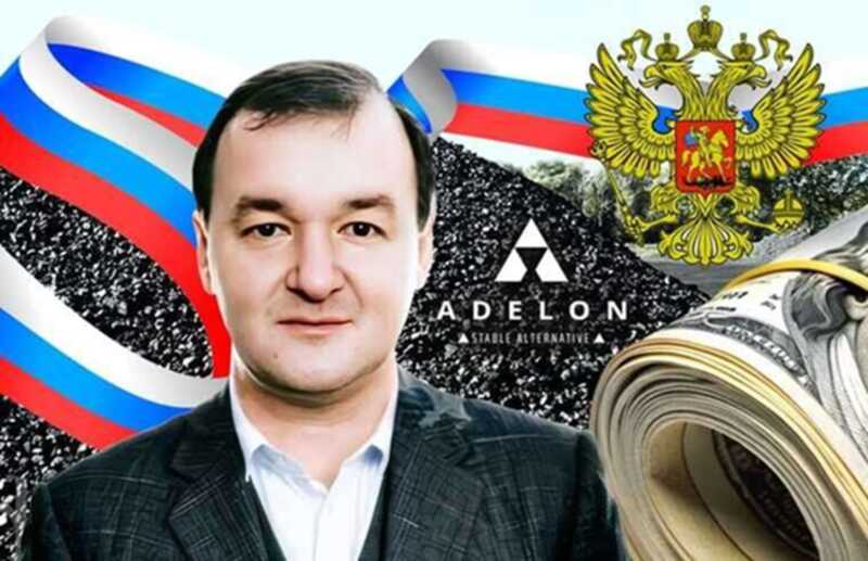 Многомиллионная афера «Интеркоалтрейдинга»: как Дмитрий Коваленко выводит токсичные активы и оставляет государство с пустыми руками