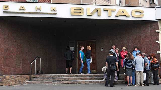 «Брежневским» облигациям установили обманный курс