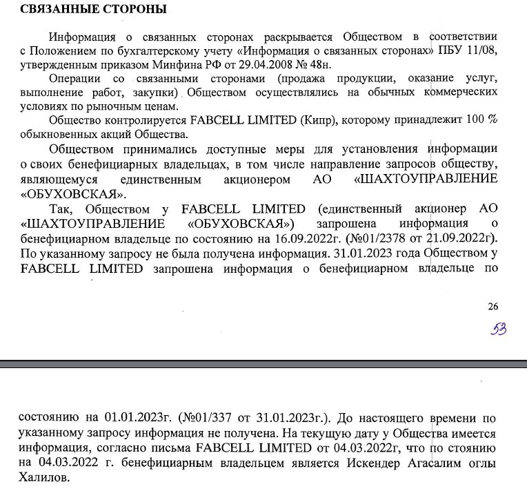 Уголёк для Ахметова: украинский олигарх &laquo;вспомнил&raquo; про Россию, а силовики - о нём qhxidtzidzrihdkmp