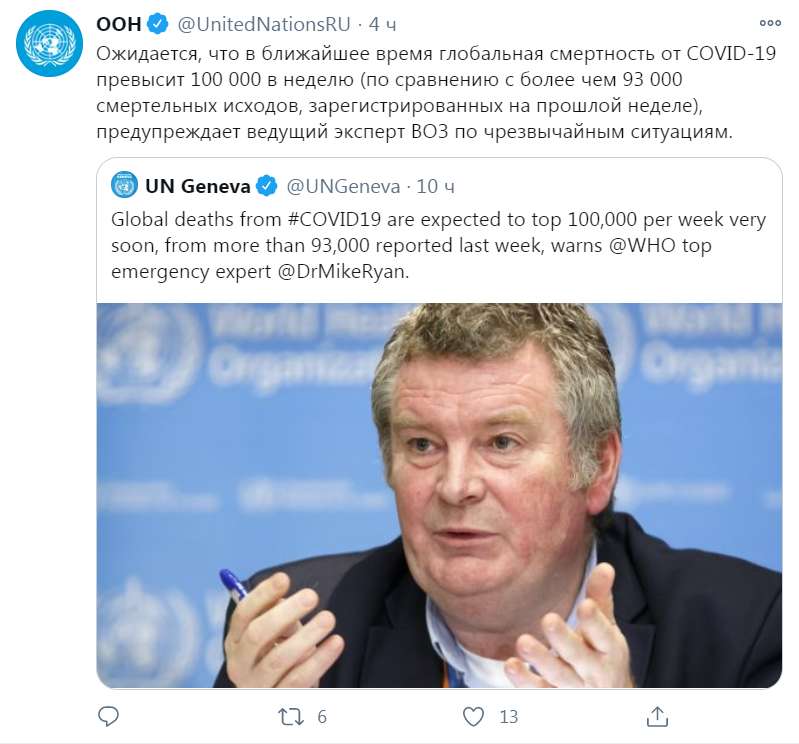 ВОЗ ehiquqiqxqiqrukmp