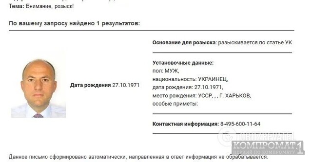 Фукс Павел