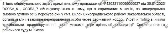 От автоафер до схем с уклонистами: как Владимир Филиппов превратил Iron Motors в преступный механизм