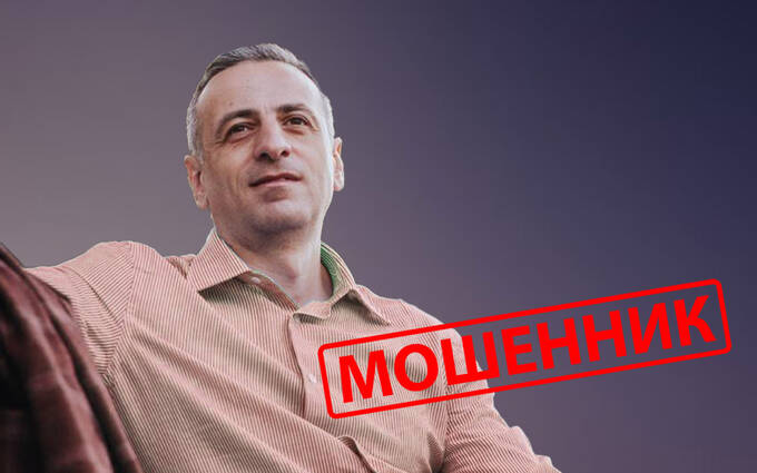 Withdrawal of millions of dollars of «Teletrade» clients into offshore accounts and criminal cases in the CIS: Sergey Saroyan blocks information about the machinations in search engines rxiqxxixziukrkm ekideeixqieurmf hkidekiquhihzkmp