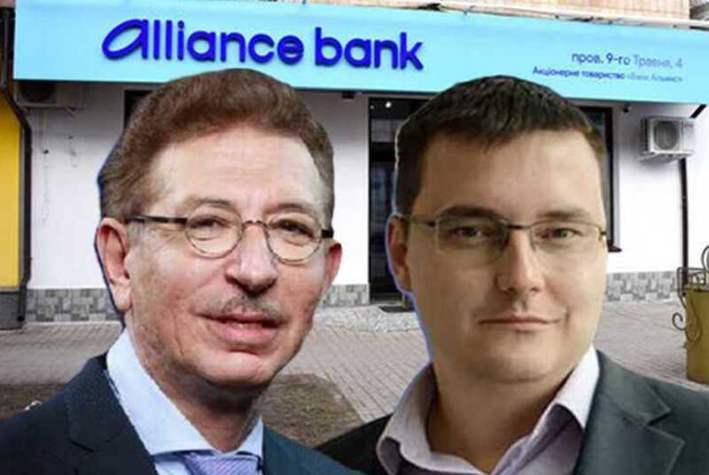 Embezzlement of 716 million and NBU fines: how Aleksandr Sosis and Pavel Shcherban withdrew Ukrenergo’s funds through Bank Alliance